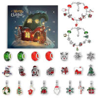 Christmas Advent Calendar Bracelet Christmas Advent Calendar Christmas Countdown Calendar Christmas Themed DIY Jewelry Charm