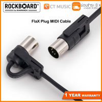 Rockboard FlaX Plug MIDI Cable สายมิดี้ความยาว 30 CM / 60 CM