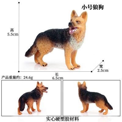 Solid simulation model of wildlife dog toy dog golden retriever bully dog shiba inu bulldog