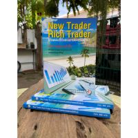 เทรดเดอร์รวยสอนเทรดเดอร์มือใหม่ : New Trader Rich Trader 1 (สต๊อก สนพ.)