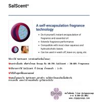 salscent สารตรึงกลิ่น 50ml 005951