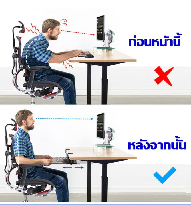 ที่วางคีย์บอร์ด-แบบหนีบโต๊ะ-keyboard-tray-ถาดวางคีย์บอร์ด-ไม่ต้องเจาะโต๊ะ-ติดตั้งง่าย-แข็งแรง-สวยงาม