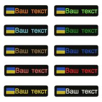 ﺴ﹍ Ukrainian Flag Ukraine 10X2.5cm Embroidery Custom Name Text Patch Stripes Badge Iron On Or Patches