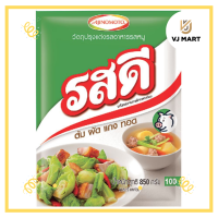 รสดีต้ม ผัด แกง ทอด  รสหมู 1 กิโลกรัม