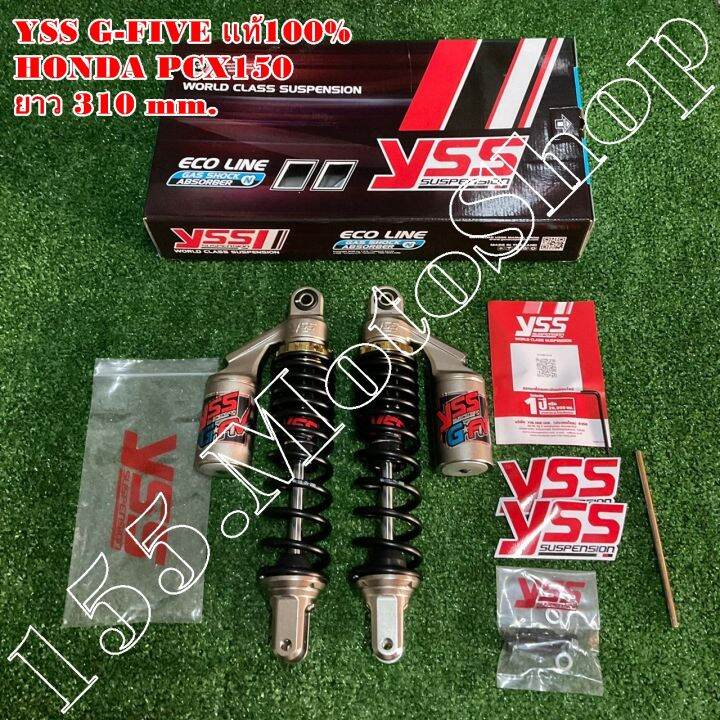 โช๊คแก๊ส-yss-g-five-แท้100-honda-pcx150-ปี2014-2017-tc302-310t-09-889gf-รับประกัน-1-ปีเต็ม