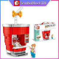 Sembo Block 601056 เลโก้ร้านฟาสต์ฟู้ด พร้อมมินิฟิกเกอร์ 1ตัว จำนวน 246 ชิ้น