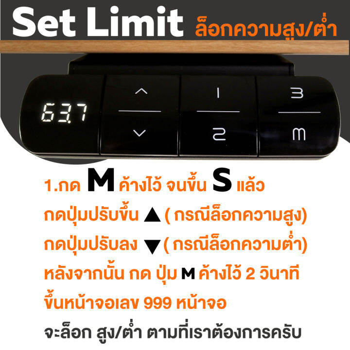 ergotrend-โต๊ะเพื่อสุขภาพเออร์โกเทรน-sit-2-stand-gen5-black-leg-ขาสีดำ-ไม้pb-premium-dual-motor