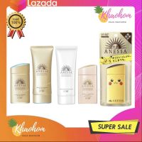 ถูก เเท้100% Anessa ครีมกันแดดสูตรน้ำนม Anessa Perfect UV Sunscreen Skin Care Milk SPF 50+ PA++++