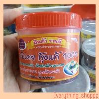 กะปิ เคย 500 กรัม (Shop1)