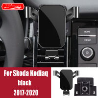 การปรับที่วางศัพท์มือถือในรถยนต์สำหรับ Kodiaq Karoq Kamiq 2017- GPS Stand Air Vent Mount cket Snap-Type อุปกรณ์เสริม