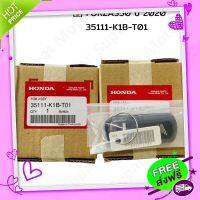 ส่งฟรี {ตรงปก} ชุด รีโมทกุญแจ HONDA FORZA350 ปี 2020-2022 อะไหล่ฮอนด้า แท้100% 35111-K1B-T01 ส่งจากกรุงเทพ