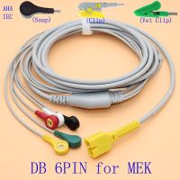 สายตะกั่วอิเล็กโทรด2013 DB 6Pins ECG EKG 5 Lead และ Sanp/ Clip Lead สำหรับ MEK MP500/600/1000 Monitor.