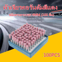 100 ชิ้น 8 มิลลิเมตร Dia ขัดติดตั้งหินสำหรับเครื่องมือโรตารี่บดล้อ หัวขัดหิน หัวขัดเซรามิค สำหรับสว่านไฟฟ้า ปากกาไฟฟ้า TuGe 100 stks/partij Cilinder vorm Keramische Gemonteerd Punt Slijpen Steen Hoofd Wiel Gereedschap slijpschijf Schurende Slijpen hoofd