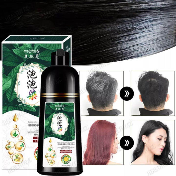 500ML Black/Brown Hair Shampoo Herbal Hair Dye Shampoo Black/Brown ...