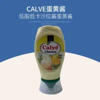 classic salad dressing mayonnaise bread sauce pizza 250ML