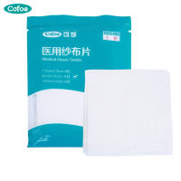 Cofoe Swabs ผ้าก็อซที่ผ่านการฆ่าเชื้อทางการแพทย์8ซม. X 10ซม. (8ply)50ชิ้น-บรรจุ2ชิ้น/ถุง