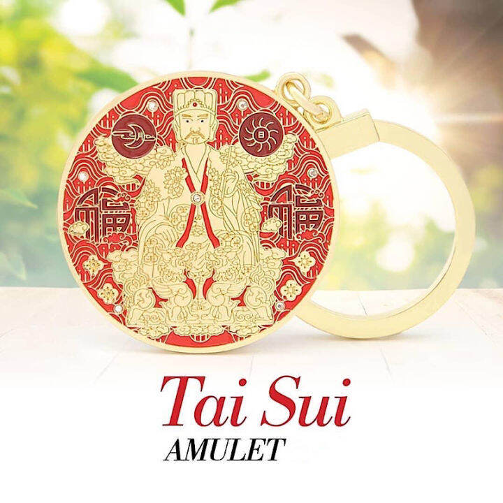 Fengshui Tai Sui Amulet Taisui Keychain Lazada Ph Fengshui Tai Sui Amulet Taisui Keychain Lazada Ph
