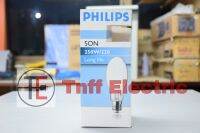 PHILIPS หลอดโซเดียมความดันสูง SON 250W/220 E40