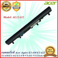 Battery Notebook Acer Aspire E1-410, E1-422, E1-430, E1-432, E1-470 V5 V5-431 V5-531 V5-471 V5-571 V5-471G V5-571G Original แบตเตอรี่ของแท้ Acer AL12A32