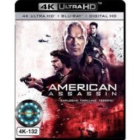 4K UHD หนัง American Assassin อหังการ์ ทีมฆ่า