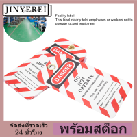 jinyerei 10PCS แท็กล็อคเอาท์ Tagout ชุดคำเตือนความปลอดภัย Hasps Danger ไม่ใช้งานป้าย