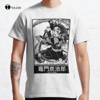 Tanjiro Kamado Kimetsu No Yaiba Classic Tshirt T Tee Shirt