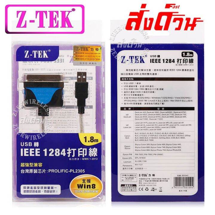 Z Tek Usb Ieee Parallel M Lazada Co Th