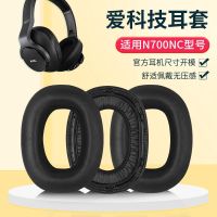 ชุดหูฟังเทคโนโลยี AKG น่ารักที่ปิดหูฟองน้ำครอบหูฟัง N700nc N700NC ฟองน้ำ Earmuffs แขนเสื้อ Aksesoris Headphone