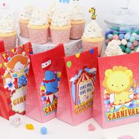 Circus Favor Box Candy Box Gift Box Cupcake Box Boy Kids Birthday Party Supplies Decoration Event Party Supplies