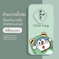 เคสvivos1pro ซอฟท์แวร์แองเจิลอาย กันรอย กันน้ำ ฝาหลังลื่น ปกเต็ม ไม่ติดขอบ ไม่ติดฟิล์มมือถือ การ์ดน่ารัก เคสป้องกันเลนส