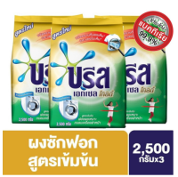 บรีส เอกเซล ลิควิดโกลด์ ผงซักฟอก 2500 ก. x3 Breeze Excel Gold Washing Powder 2500 g. UNILEVER