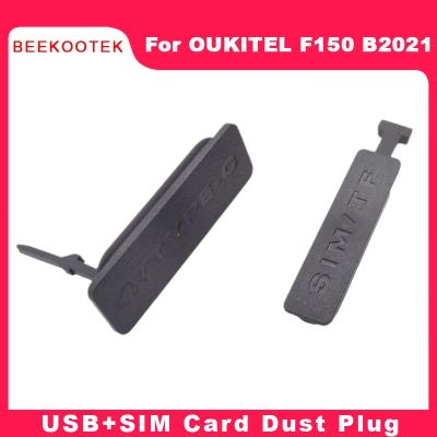 【 ยืดหยุ่น 】 Original OUKITEL F150 B2021 SIM/TF Card ปลั๊ก USB ปลั๊กฝุ่นฝุ่นปลั๊กอุปกรณ์เสริมสำหรับ Oukitel F150 B2021โทรศัพท์สมาร์ท