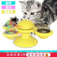 Cat toys self-healing bite-resistant kitten cat supplies cat molars gnawing funny cat cat toys cat supplies