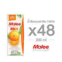 MALEE น้ำส้มแมนดาริน 100% ขนาด 200 มล. x 48 กล่อง ยก2ลัง (1ลัง/24กล่อง)