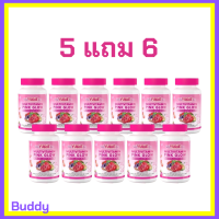 ** เซ็ดดูแลผิวขั้นสุด 5 แถม 6  ** WeYURIECo Multivitamin Pink Glow วิตามินรวม พิงค์ โกลว์ พลัส คอลลาเจนและกลูต้า ตราวียูริโค่ บรรจุ 30 เม็ด / 1 กระปุก