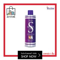 Berina Silver Pro Anti Yellow Shampoo 250ml เบอริน่า ซิลเวอร์ โปร แชมพู แชมพูล้างไรเหลือง แชมพูม่วง แชมพูเทา ลดไร้เหลือง ฟอกผม ทำสีเทา