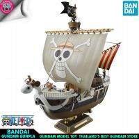 BANDAI ANIME GRAND SHIP COLLECTION GOING MERRY เรือลำใหญ่ โมเดล การ์ตูน อนิเมะ