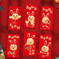 Xi yang Jing 6Pcs  Chinese Red Envelopes Red Packet For New Year Blessing 2023 Year Of Rabbit