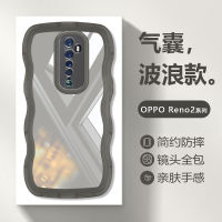 เคสสำหรับ OPPO Reno Reno2 Reno Z Reno 2Z เคส2F ขอบคลื่นใหญ่ฝาครอบ TPU เนื้อนิ่มโปร่งใสป้องกันเลนส์กล้องฝาหลังใสดูหรูหรา