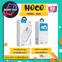 Hoco รุ่น CW21 3in1 Wireless Change แท่นชาร์จไร้สาย สามารถชาร์จพร้อมกันได้ แท้พร้อมส่ง (270266)