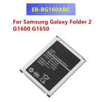 แบตEB-BG160ABC แบตเตอรี่ Samsung Galaxy Folder 2 G1600 G1650 Folder2 1950mAh