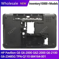 For HP PavilionG6Z-2000 G6-2100 G6-2348SG Laptop LCD back cover Front Bezel Hinges Palmrest Bottom Case A B C D Shell