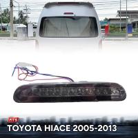 ไฟเบรคฝาท้าย ไฟเบรคดวงที่ 3 LED รุ่น โตโยต้า ไฮเอช คอมมิวเตอร์ TOYOTA HIACE COMMUTER ปี 2005 - 2013 สีสโม๊ค พร้อมชุดสายไฟ 1 ดวง