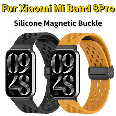 ใหม่ซิลิโคนพับหัวเข็มขัดแม่เหล็กสายนาฬิกาสำหรับ Xiaomi Mi Band 8 Pro 8Pro สายนาฬิกาสายนาฬิกา