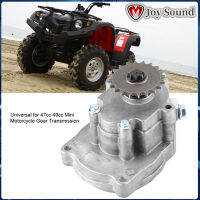 【ราคาพิเศษ】เกียร์ลดกระปุกเกียร์สำหรับเครื่องยนต์ 2 จังหวะ MINI ATV 20T Gear Box 43-49cc