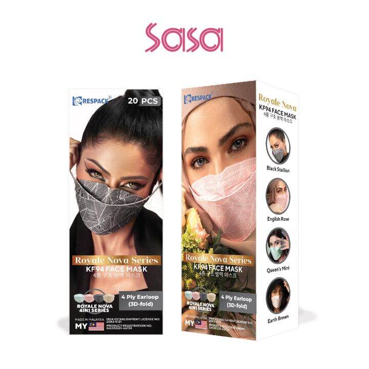 RESPACK KF94 FACE MASK ROYALE NOVA 4 IN 1 SERIES 20'S [Expire date04/2024] Lazada