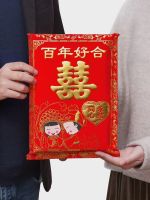 Wedding Ceremony Ten Thousand Yuan Large Red Pocket for Lucky Money Personalized Creative Wedding Ceremony Xi Decorations Fabric Lucky Money Seal Gift Bag