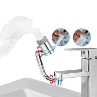 1080° Rotating Face Wash Attachment Faucet Extender Aerator Splash Filter Faucet Sink with 2 Water Outlet Modes