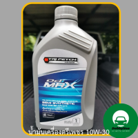 น้ำมันเครื่องกึ่งสังเคราะห์ ISUZU TRIPETCHSEMI SYNTHETIC SAE 10W-30 Ddi Max API CI-4 ดีเซล ขนาด1 ลิตร