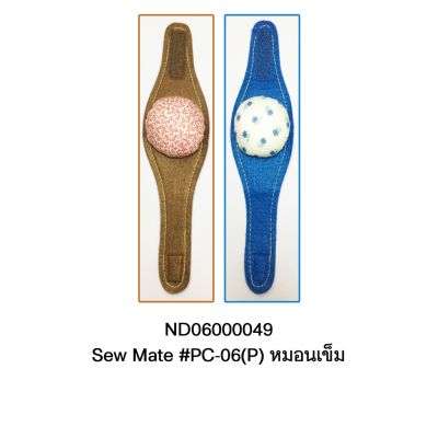 หมอนเข็ม Sew Mate #PC-06(P)